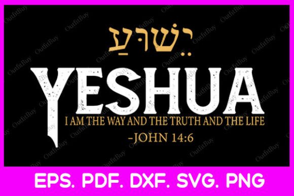 Yeshua Hebrew Name Jesus SVG